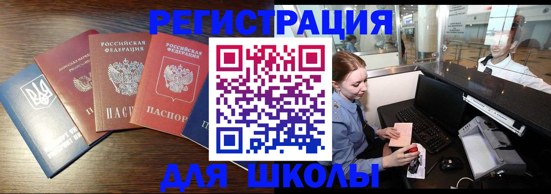 временная регистрация адрес в Бугульме